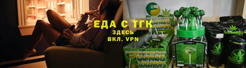 Canna-Cookies конопля  Волжск 